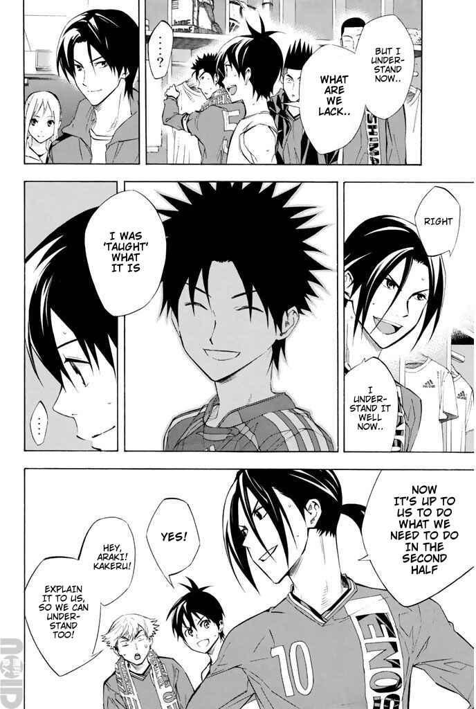 Page 3 Chapter 267 The Knight in the Area