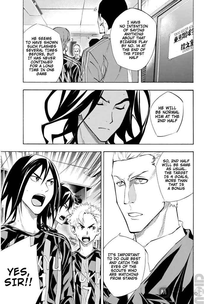 Page 8 Chapter 267 The Knight in the Area