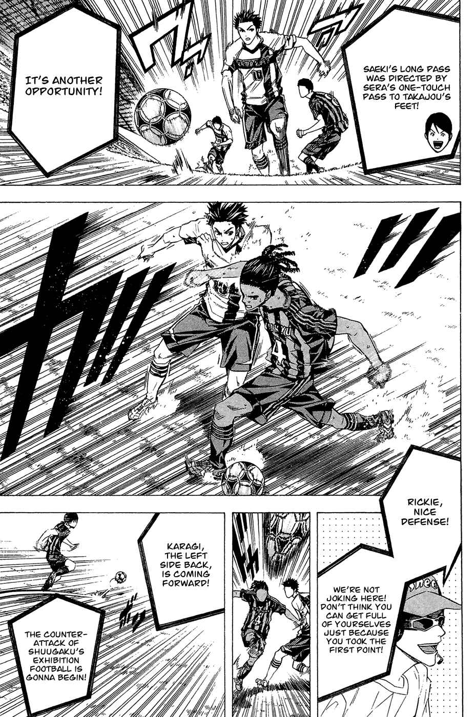 Page 11 Chapter 124 The Knight in the Area