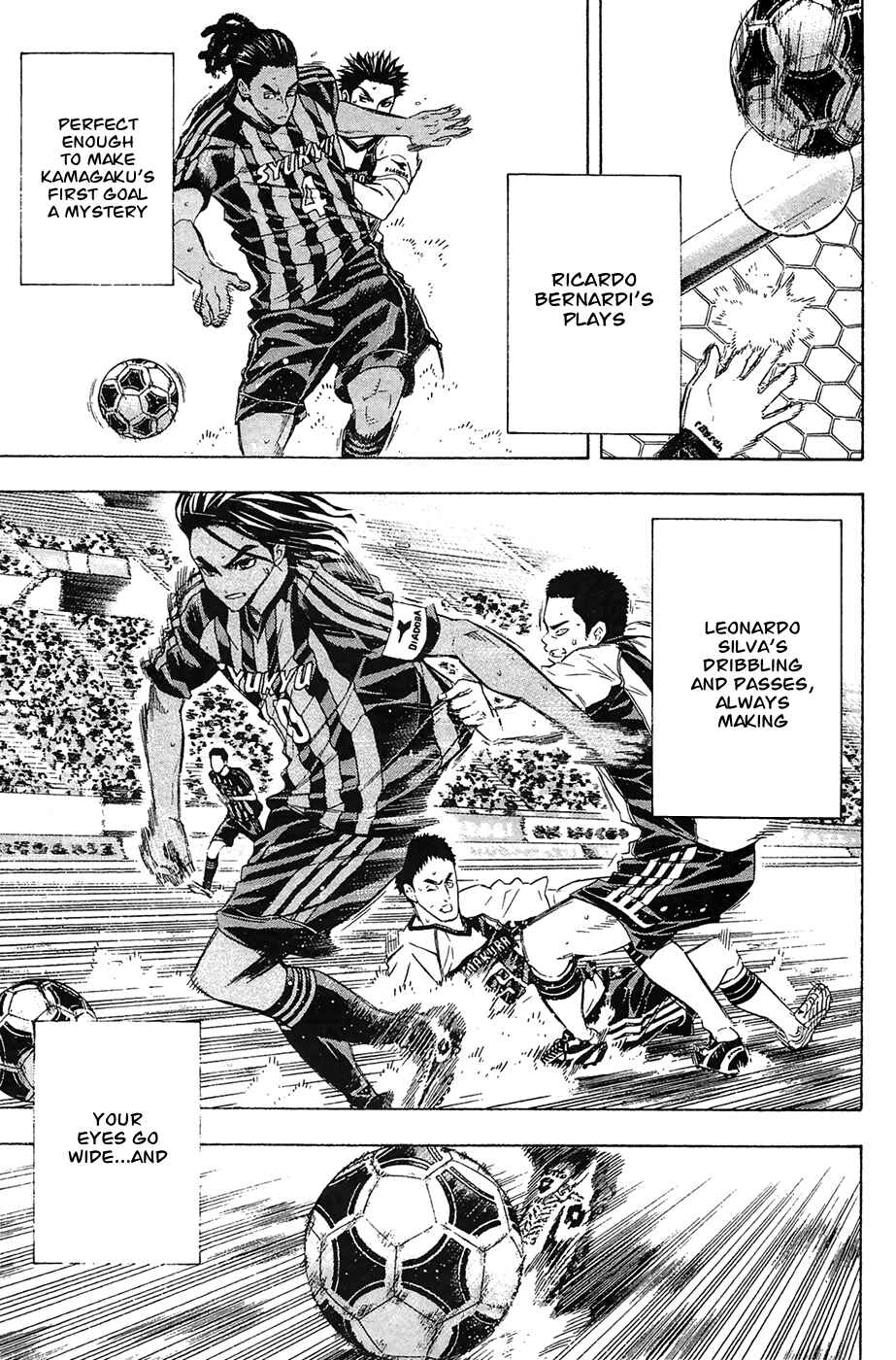 Page 17 Chapter 124 The Knight in the Area