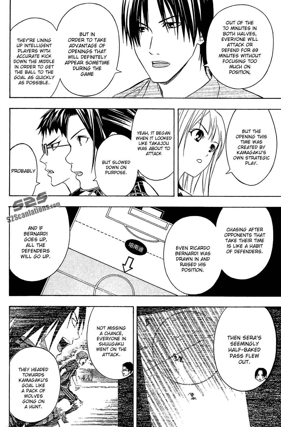 Page 8 Chapter 124 The Knight in the Area