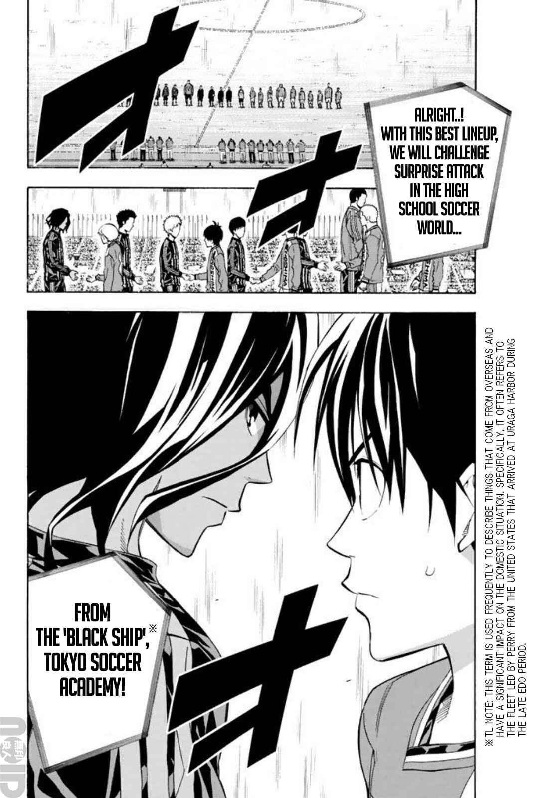 Page 13 Chapter 259 The Knight in the Area