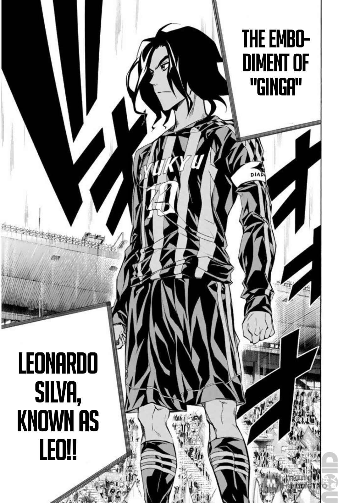 Page 18 Chapter 259 The Knight in the Area