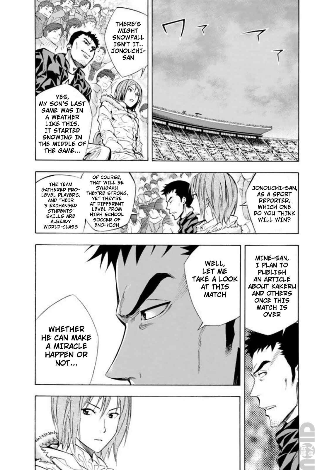 Page 3 Chapter 259 The Knight in the Area