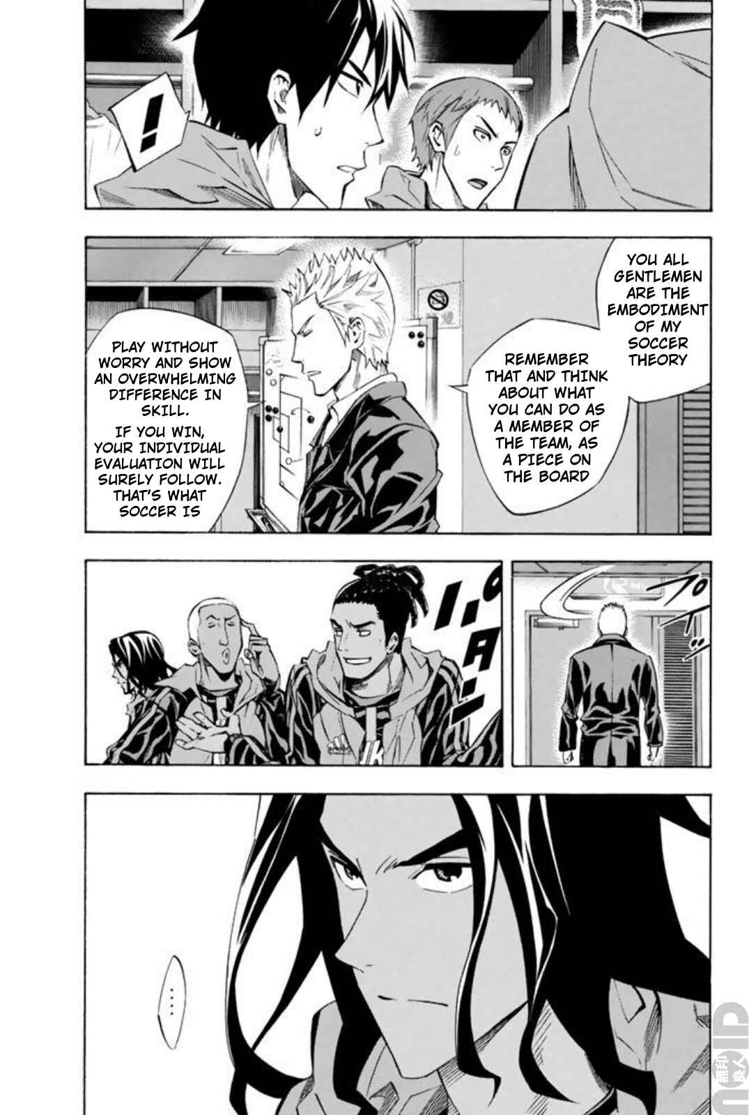 Page 5 Chapter 259 The Knight in the Area