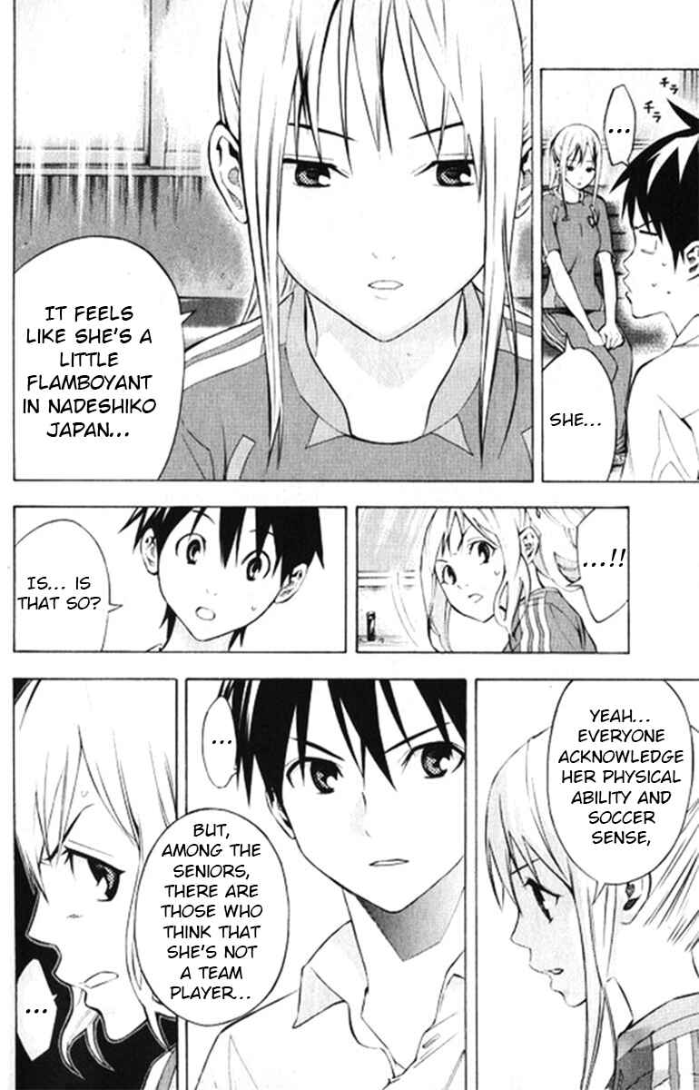 Page 10 Chapter 165 The Knight in the Area
