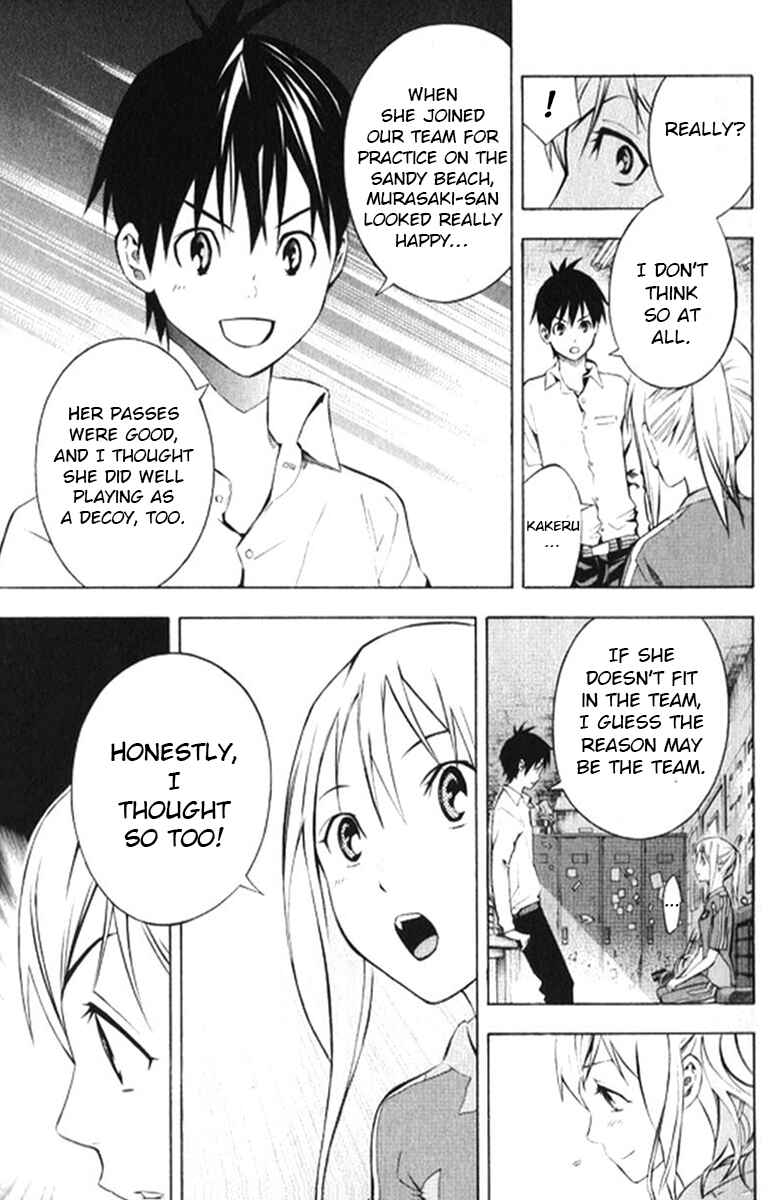 Page 11 Chapter 165 The Knight in the Area