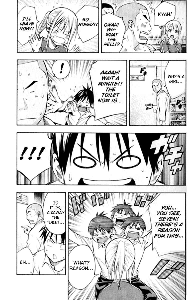 Page 17 Chapter 165 The Knight in the Area