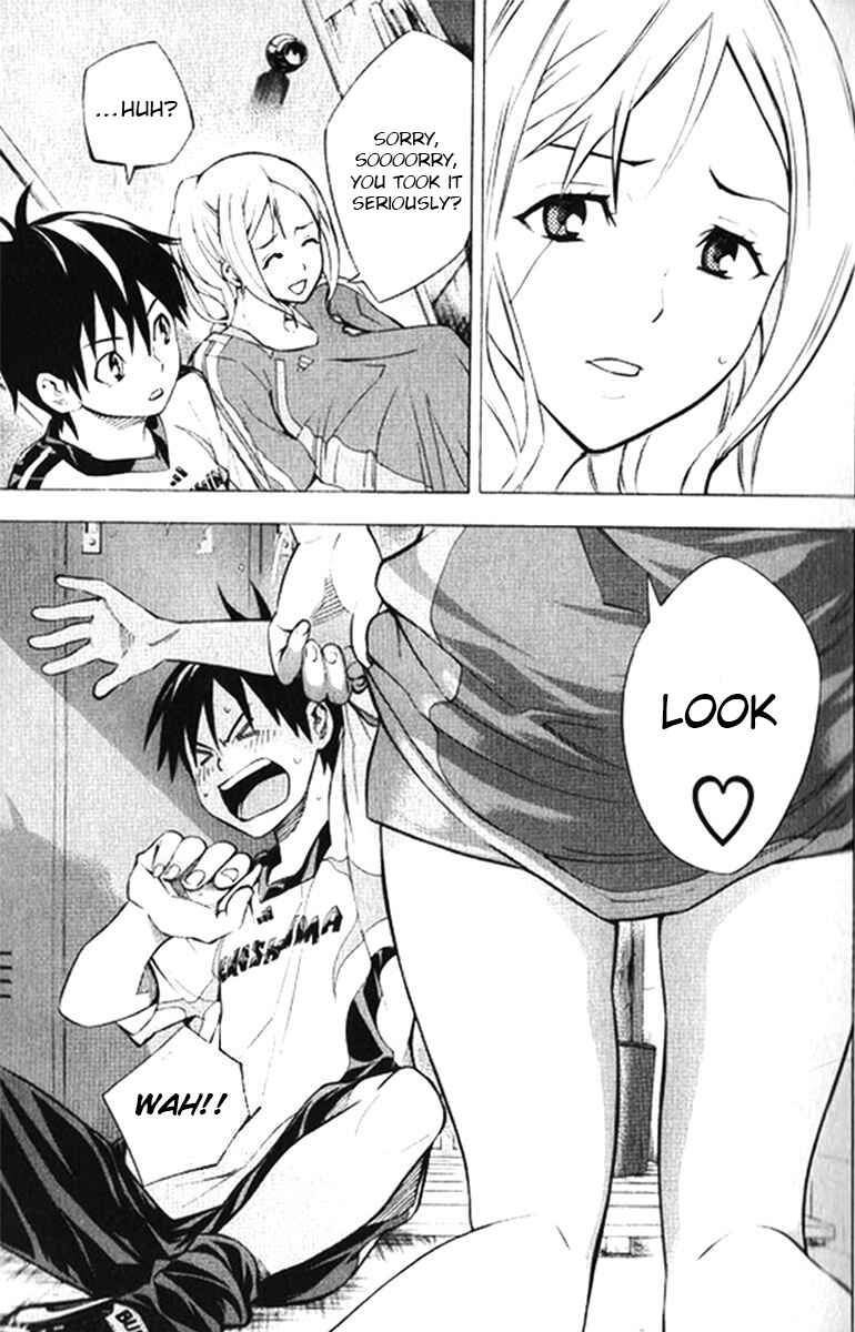 Page 3 Chapter 165 The Knight in the Area