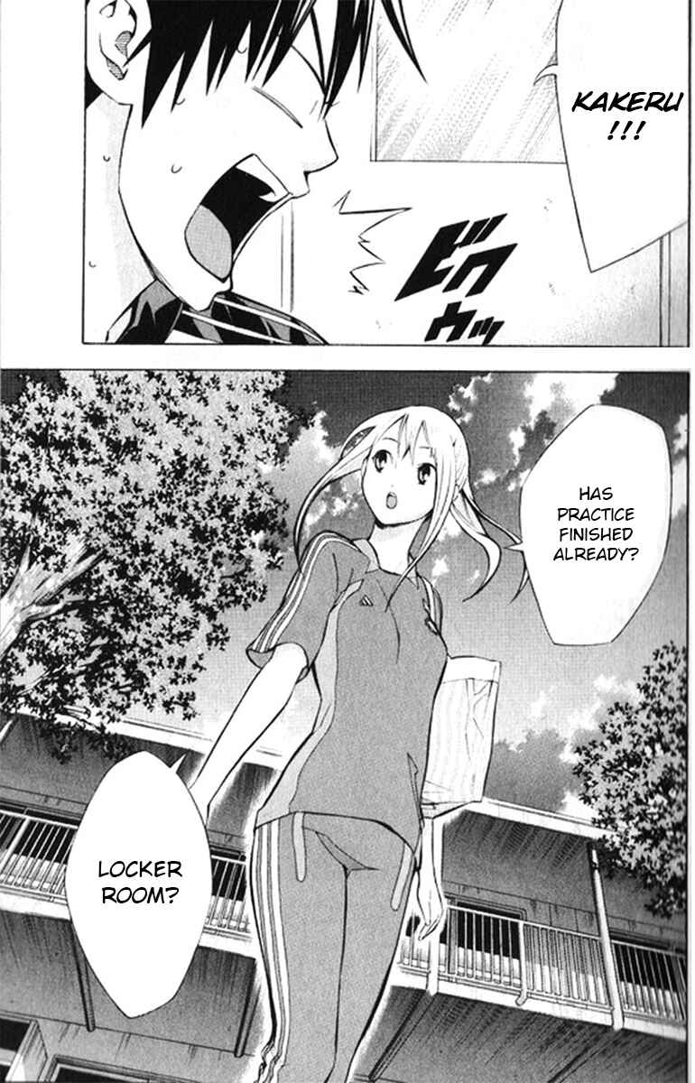 Page 5 Chapter 165 The Knight in the Area
