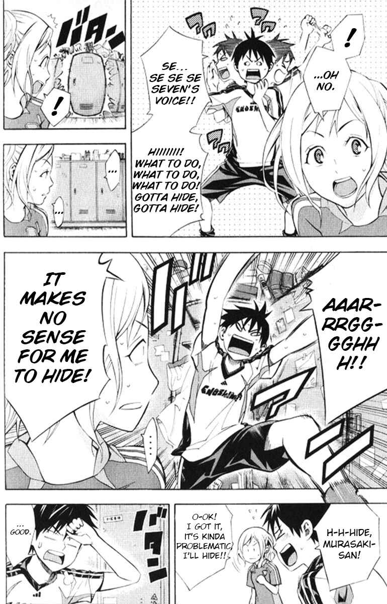Page 6 Chapter 165 The Knight in the Area