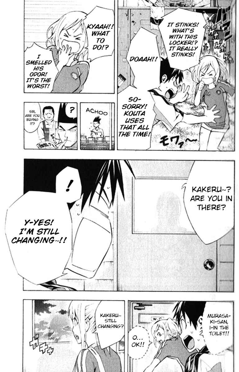 Page 7 Chapter 165 The Knight in the Area