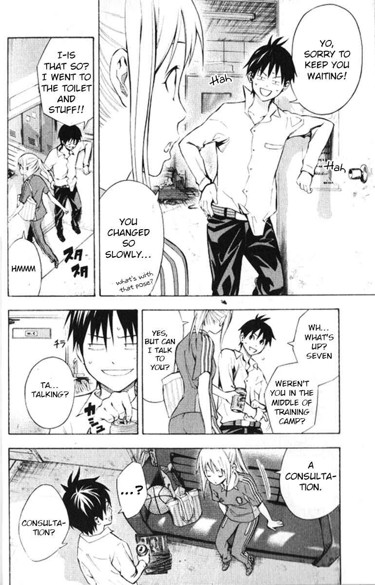 Page 8 Chapter 165 The Knight in the Area