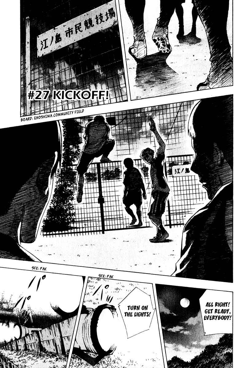 Page 1 Chapter 27 The Knight in the Area
