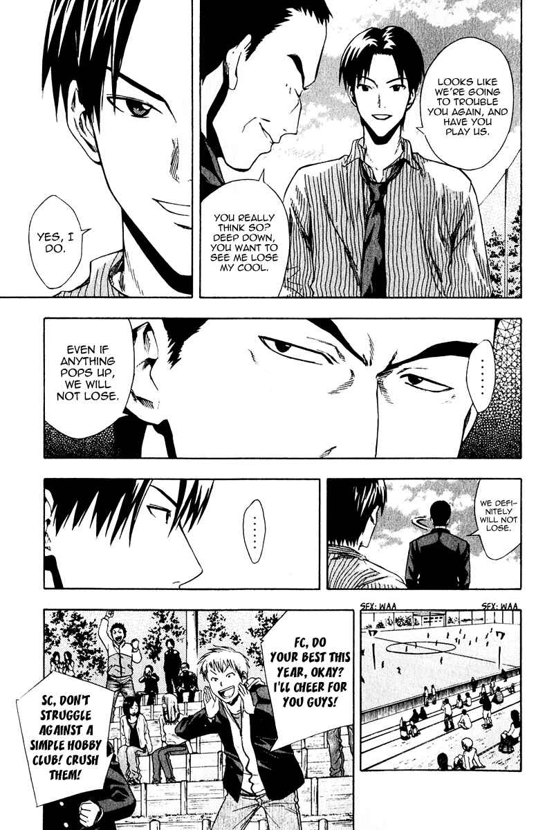 Page 17 Chapter 27 The Knight in the Area