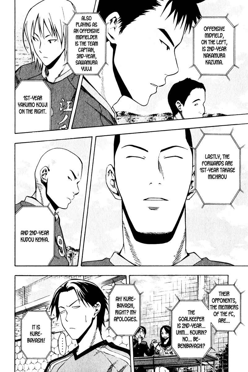 Page 20 Chapter 27 The Knight in the Area