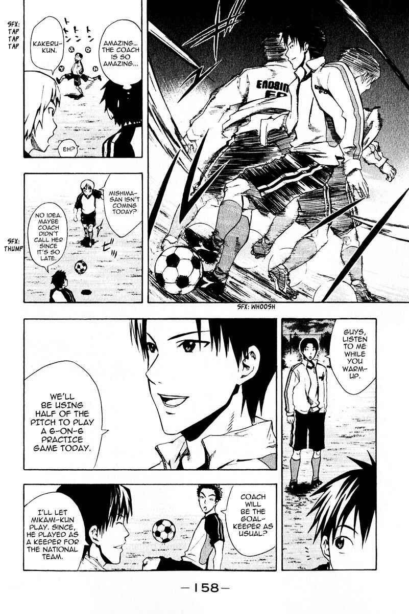 Page 4 Chapter 27 The Knight in the Area