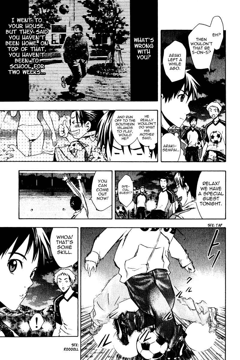 Page 5 Chapter 27 The Knight in the Area