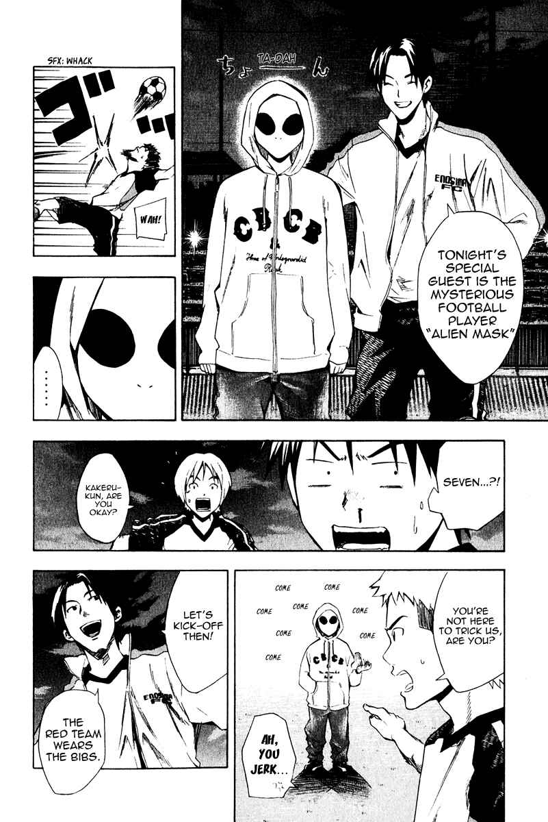 Page 6 Chapter 27 The Knight in the Area