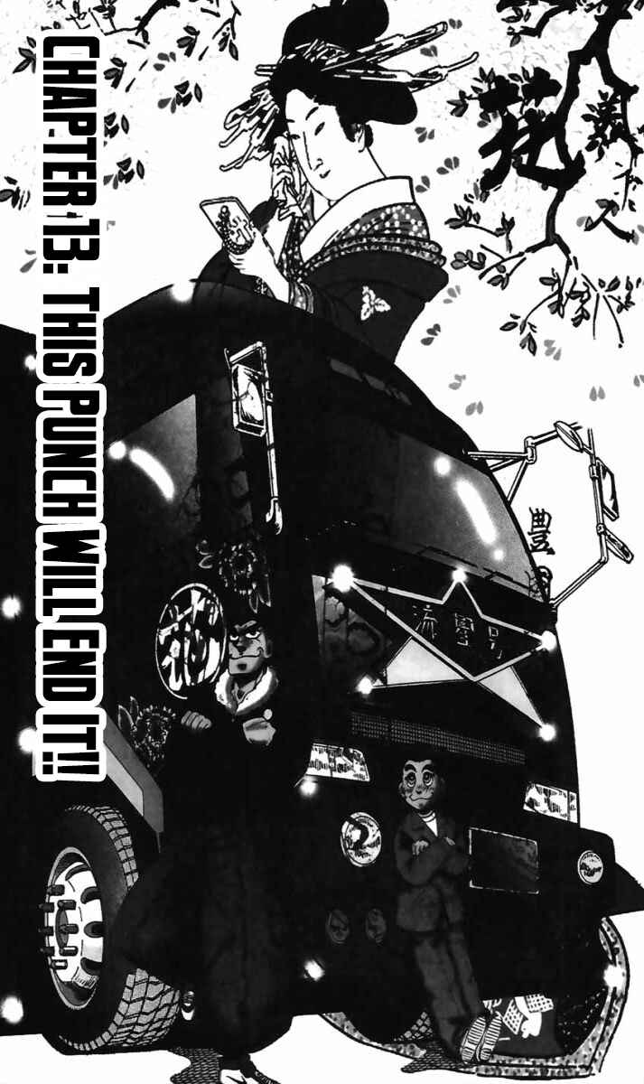 Page 1 Chapter 13 Trucker Legend Bakuzo