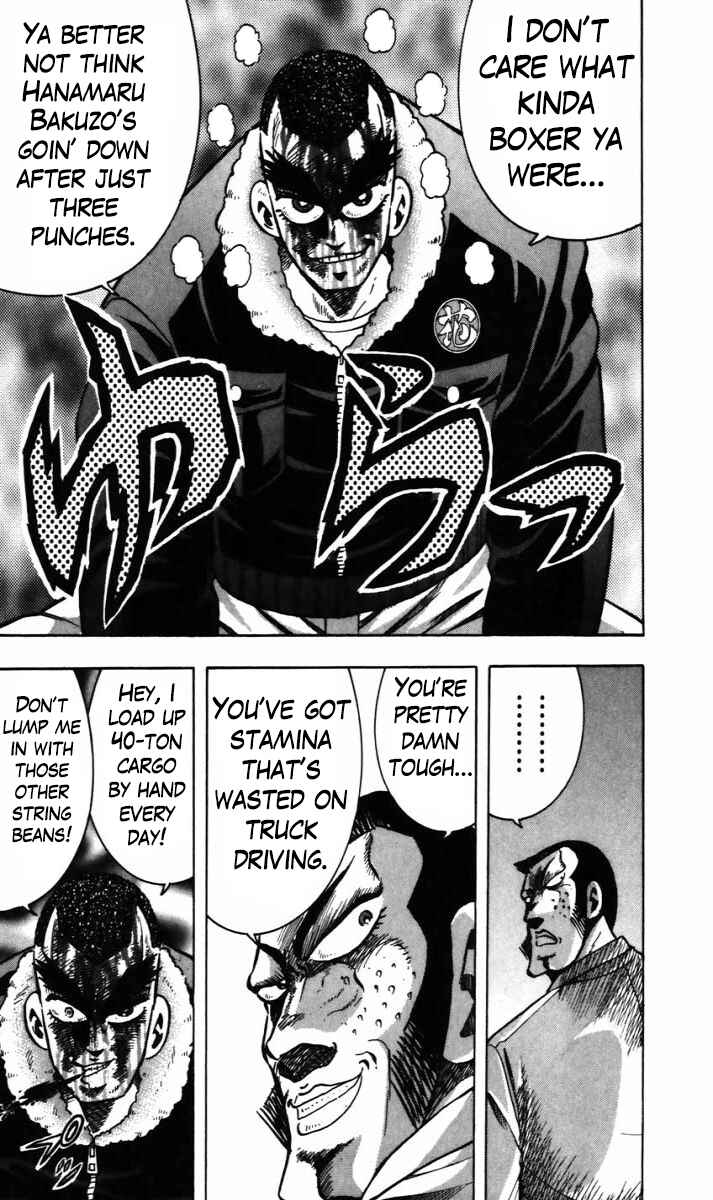 Page 3 Chapter 13 Trucker Legend Bakuzo
