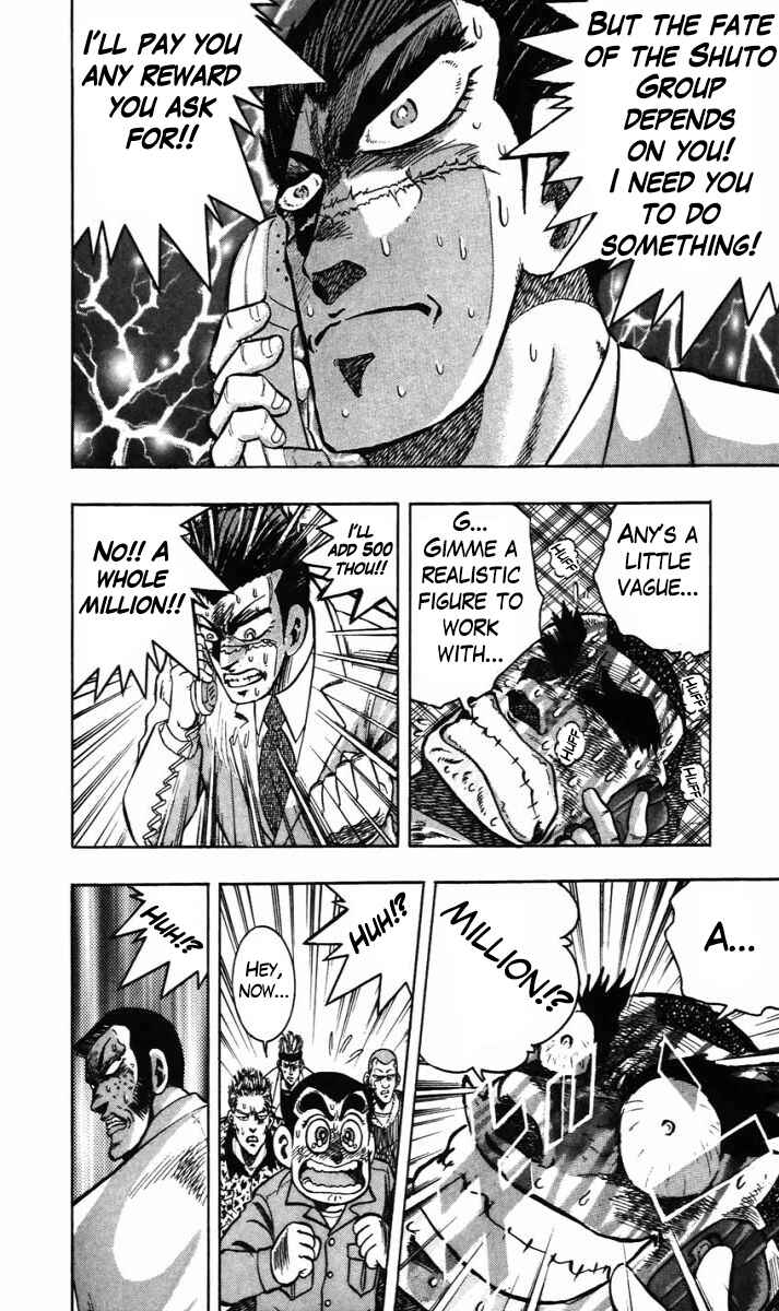 Page 7 Chapter 13 Trucker Legend Bakuzo