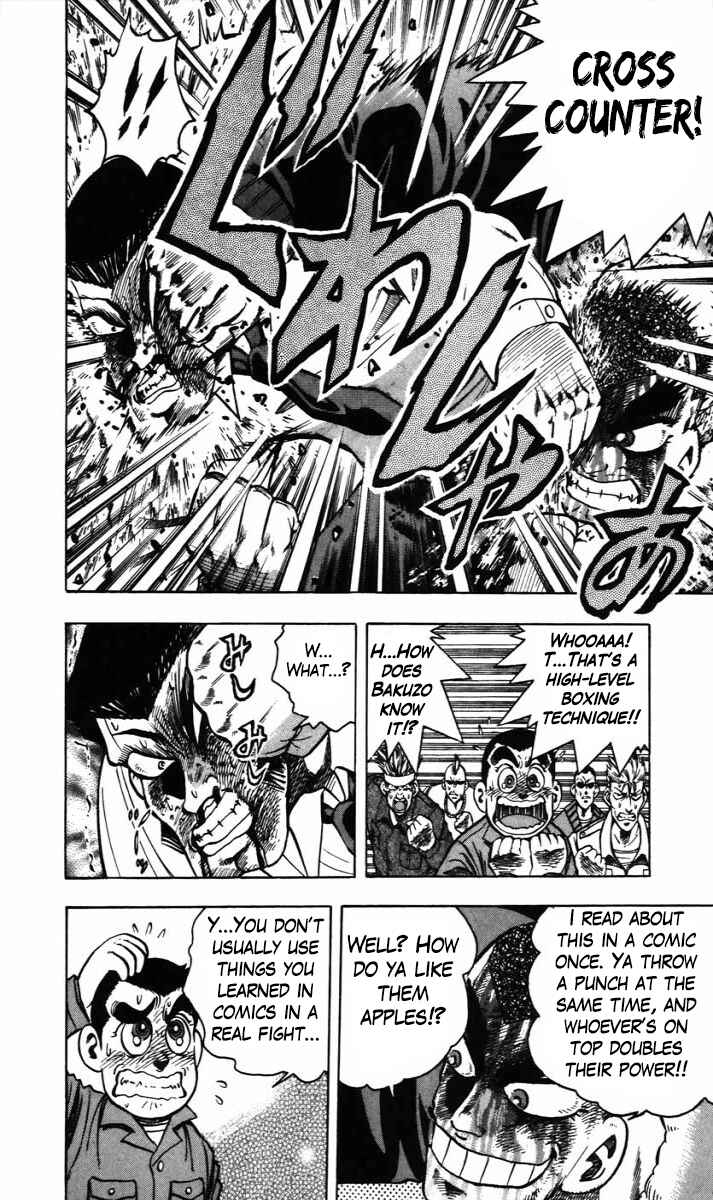 Page 9 Chapter 13 Trucker Legend Bakuzo