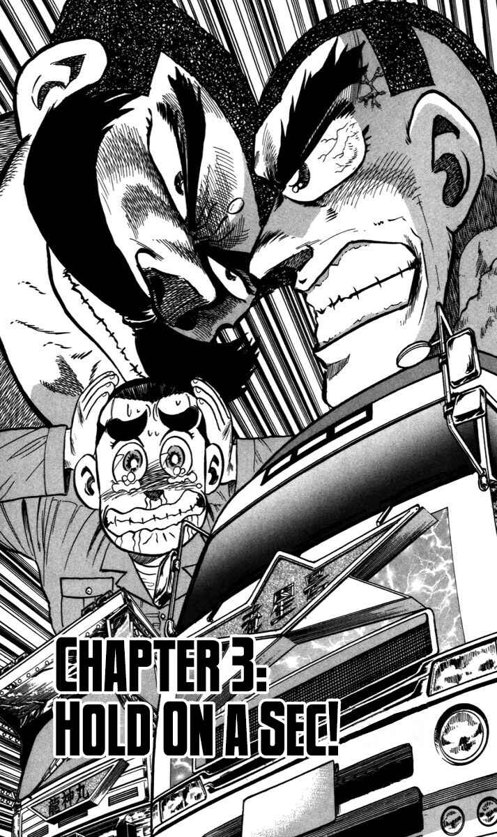 Page 1 Chapter 3 Trucker Legend Bakuzo