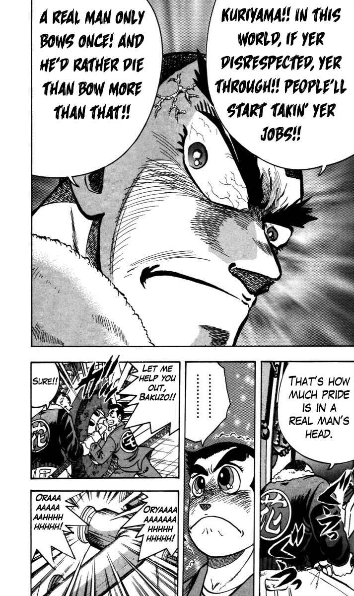 Page 11 Chapter 3 Trucker Legend Bakuzo