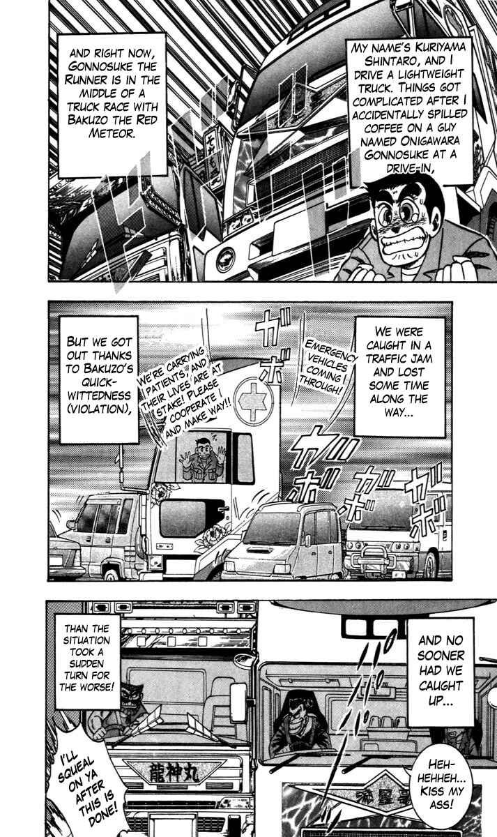 Page 2 Chapter 3 Trucker Legend Bakuzo
