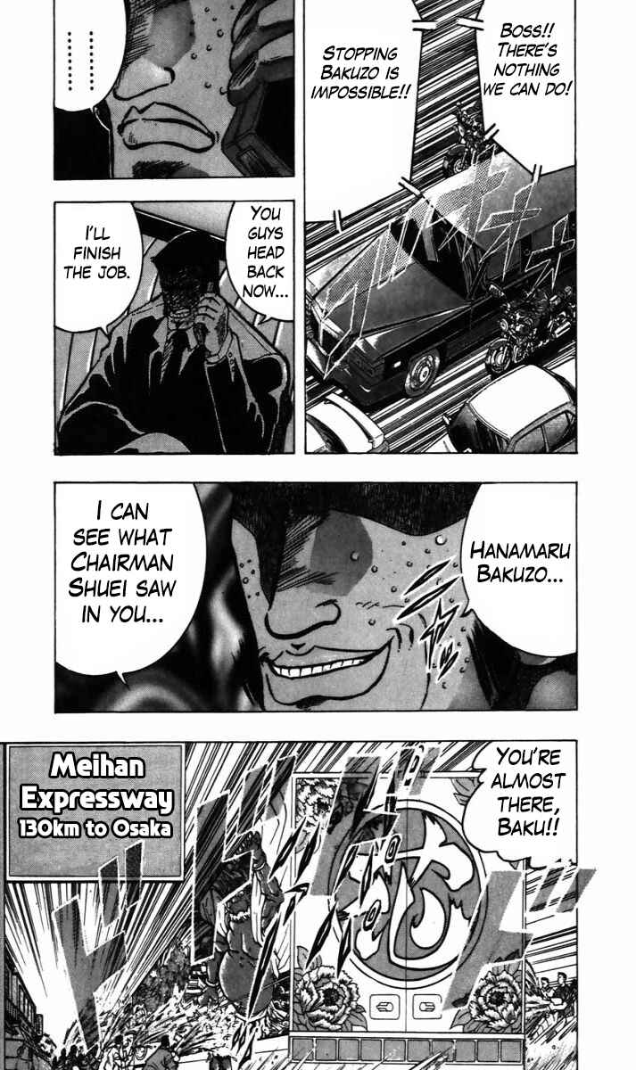 Page 5 Chapter 11 Trucker Legend Bakuzo