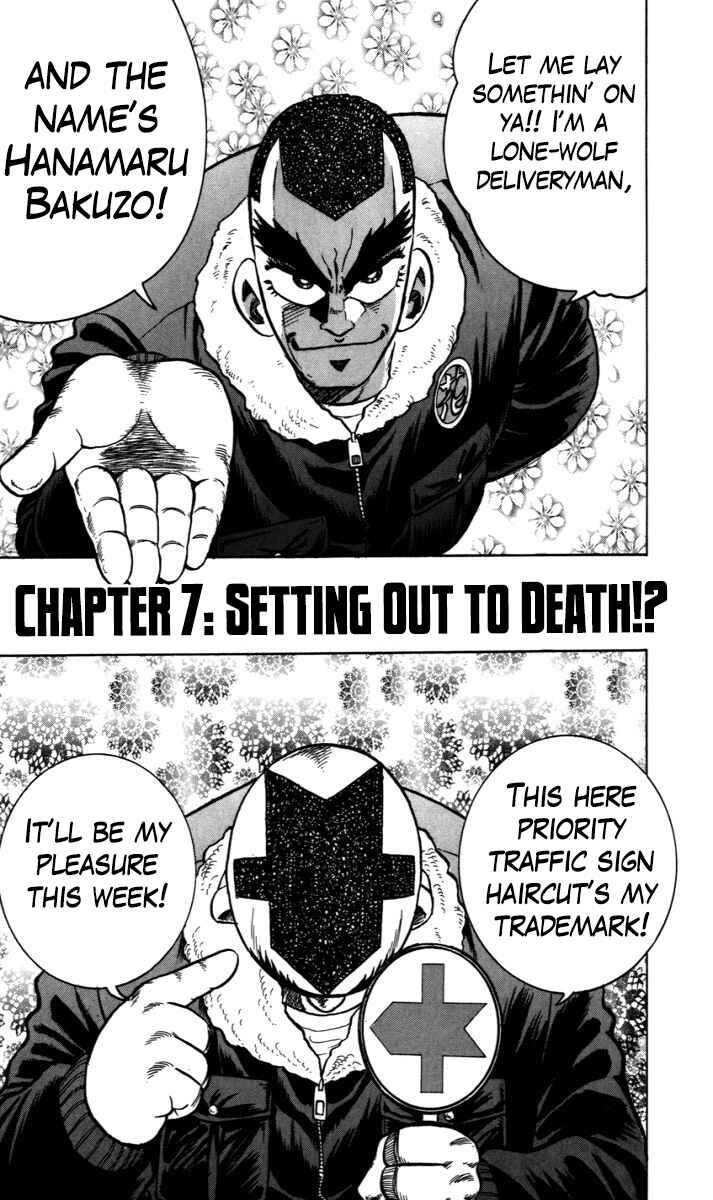 Page 1 Chapter 7 Trucker Legend Bakuzo