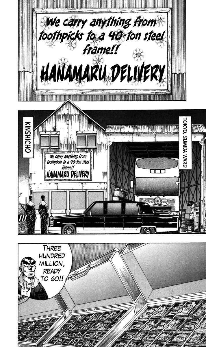 Page 2 Chapter 7 Trucker Legend Bakuzo