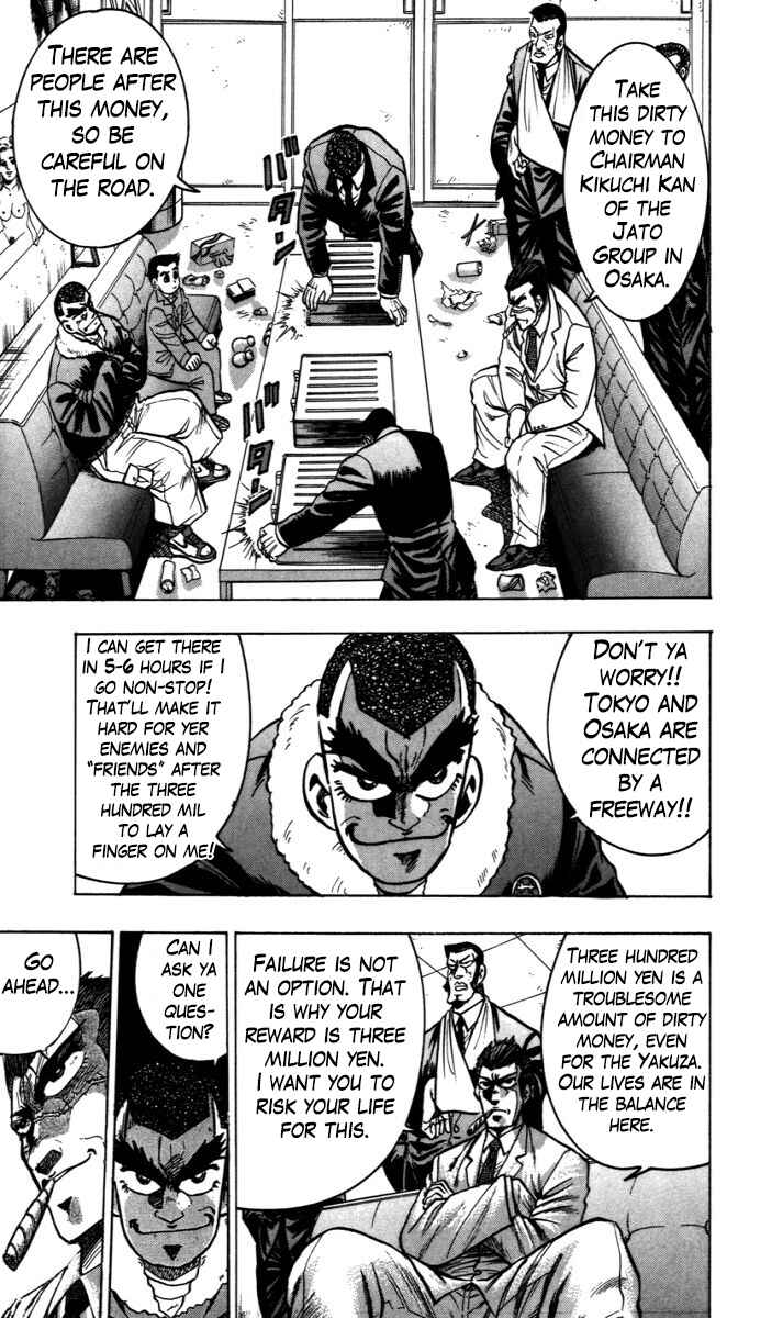 Page 3 Chapter 7 Trucker Legend Bakuzo