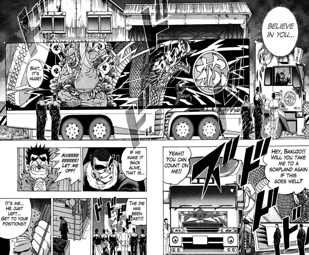 Page 8 Chapter 7 Trucker Legend Bakuzo