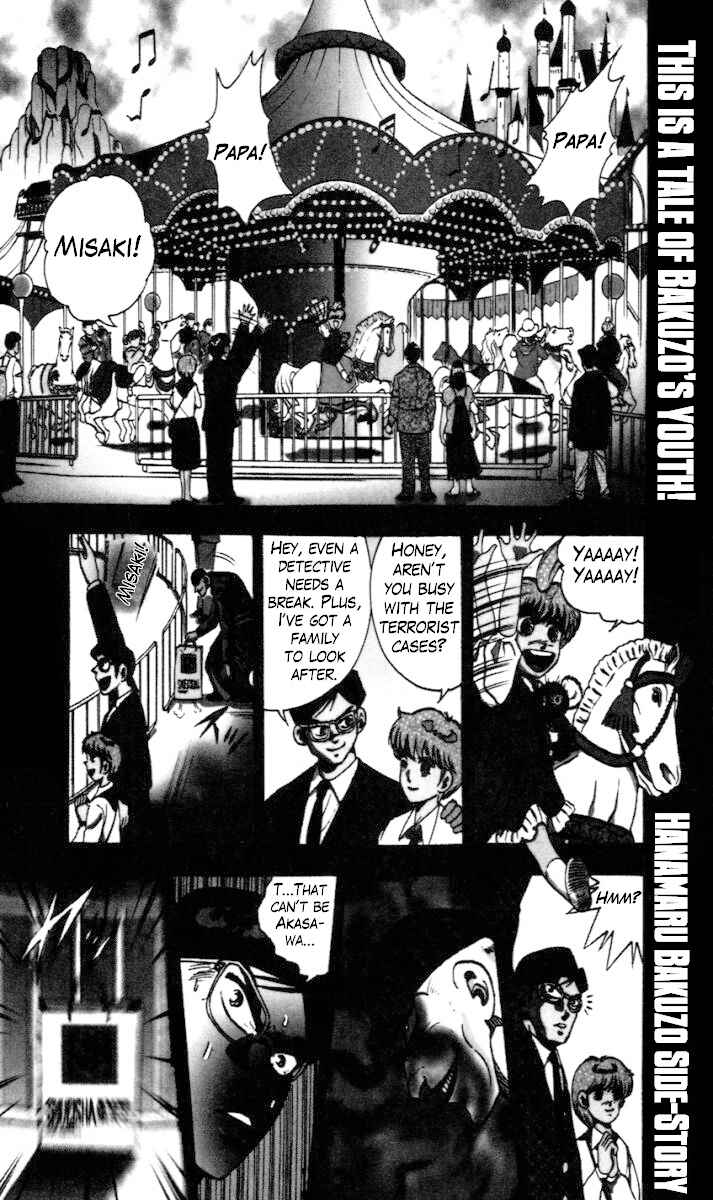 Page 1 Chapter 8.5 Trucker Legend Bakuzo