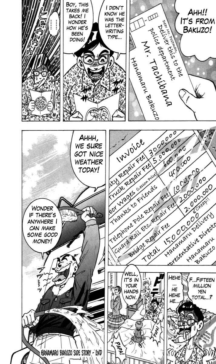 Page 33 Chapter 8.5 Trucker Legend Bakuzo