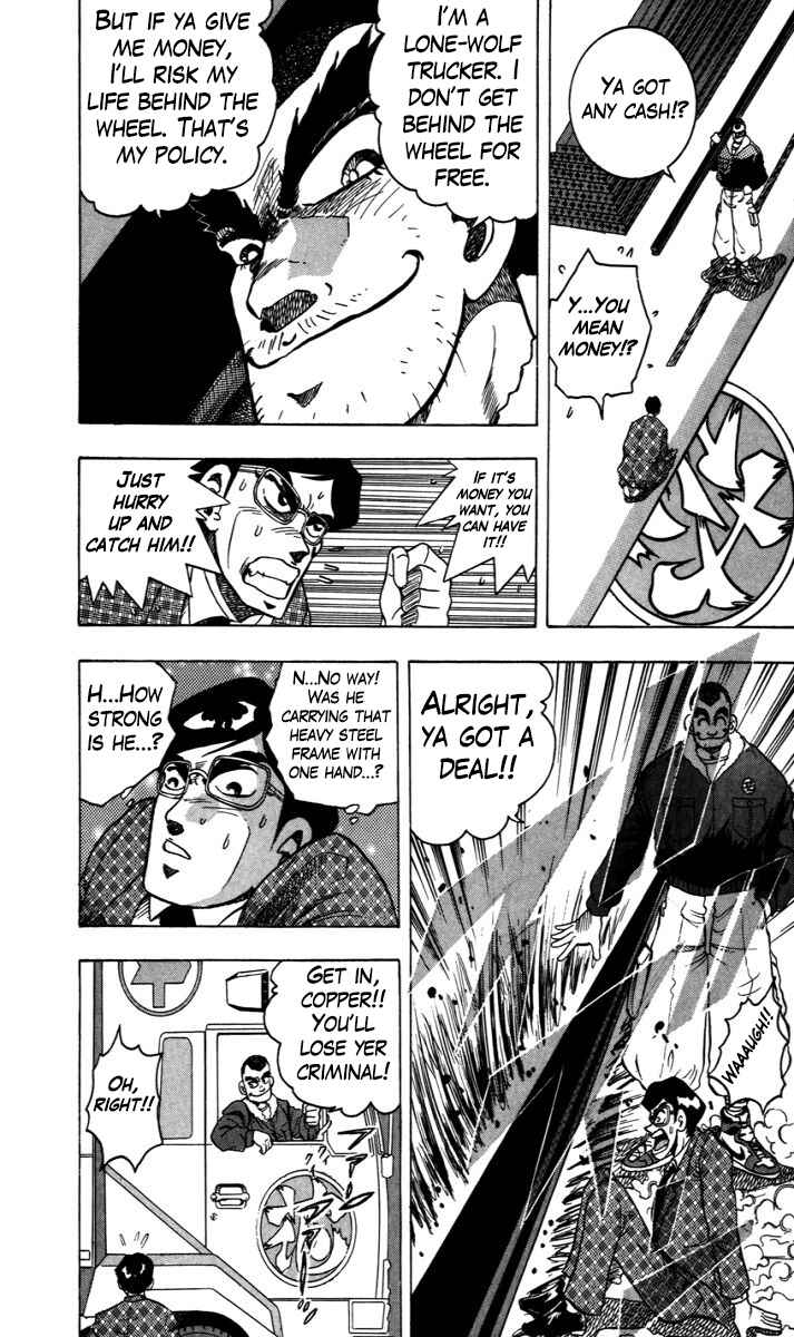 Page 9 Chapter 8.5 Trucker Legend Bakuzo