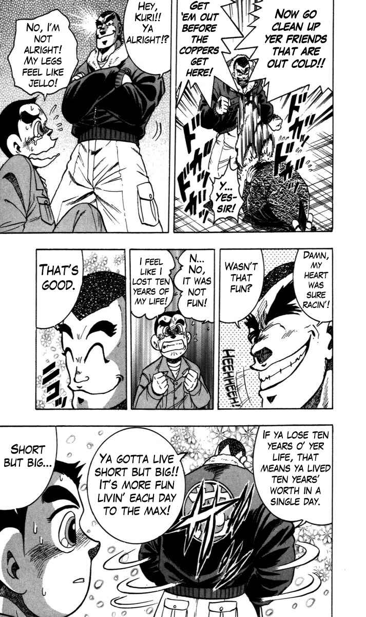 Page 16 Chapter 8 Trucker Legend Bakuzo