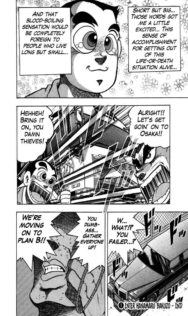Page 17 Chapter 8 Trucker Legend Bakuzo