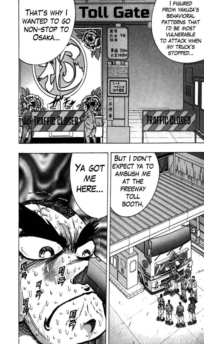 Page 2 Chapter 8 Trucker Legend Bakuzo
