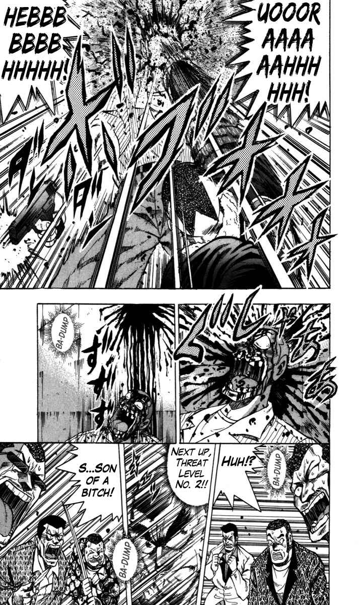 Page 7 Chapter 8 Trucker Legend Bakuzo