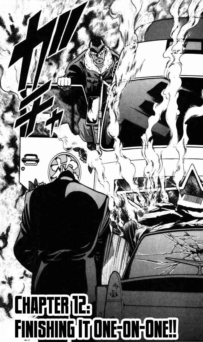 Page 1 Chapter 12 Trucker Legend Bakuzo