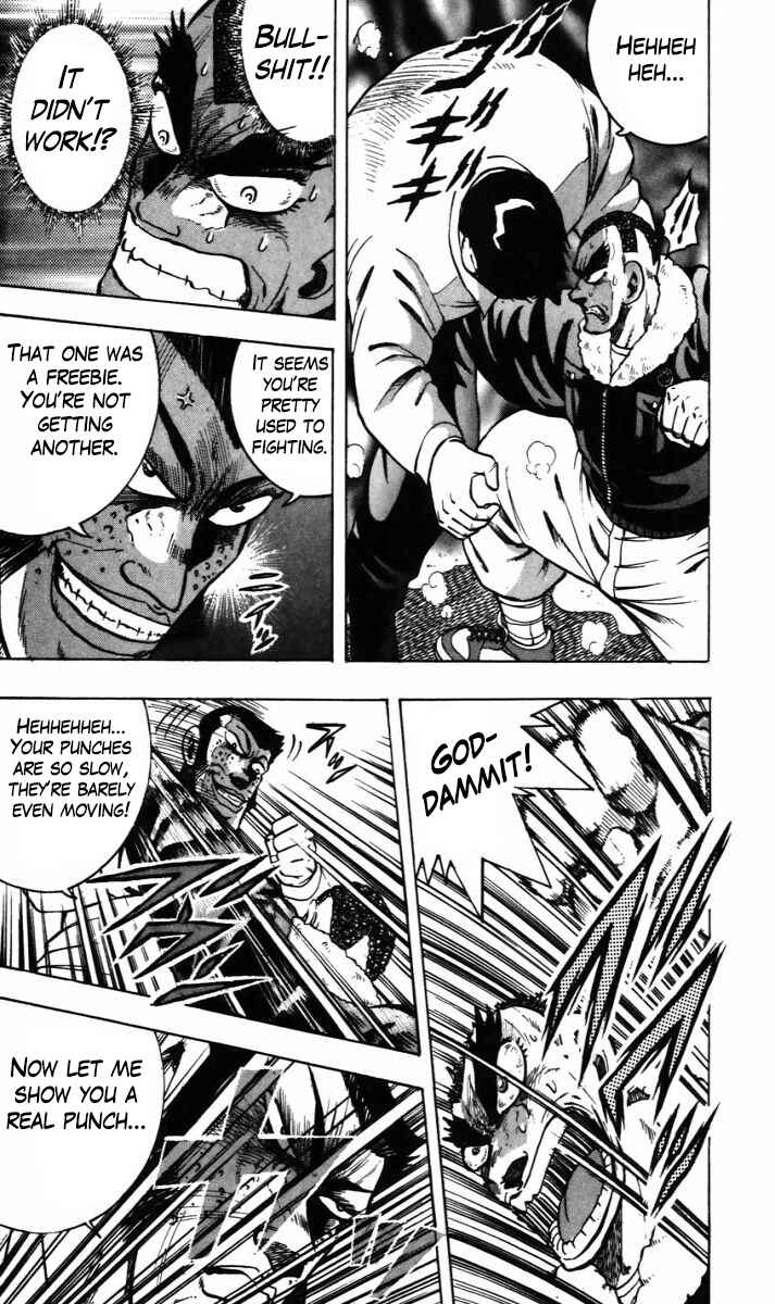 Page 12 Chapter 12 Trucker Legend Bakuzo