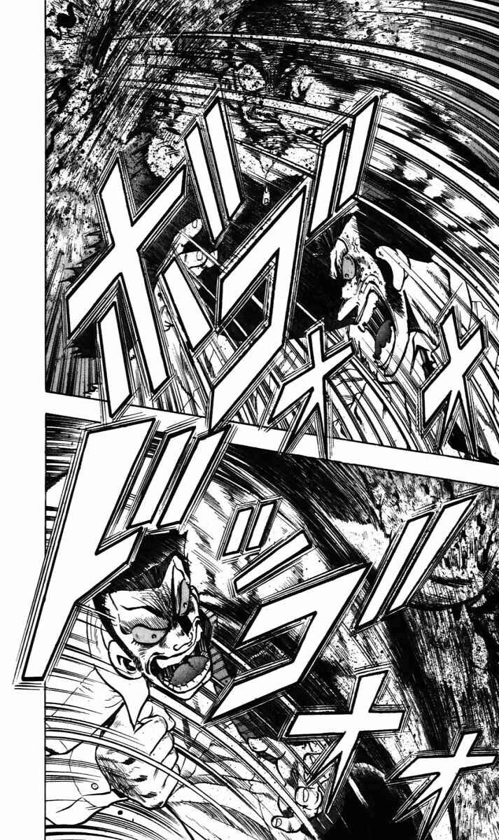 Page 15 Chapter 12 Trucker Legend Bakuzo