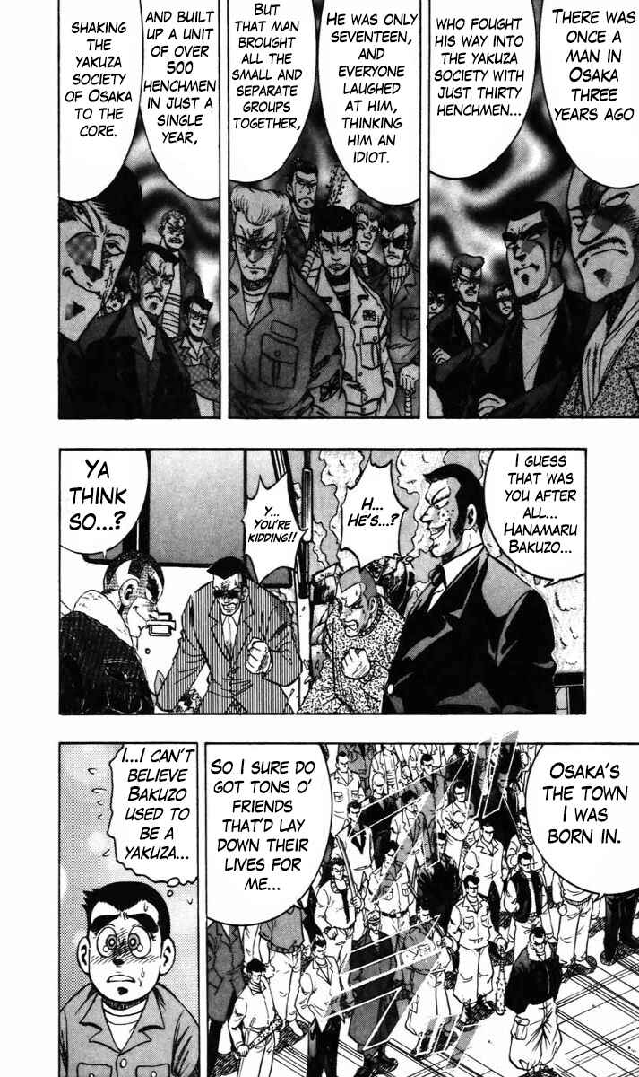 Page 7 Chapter 12 Trucker Legend Bakuzo