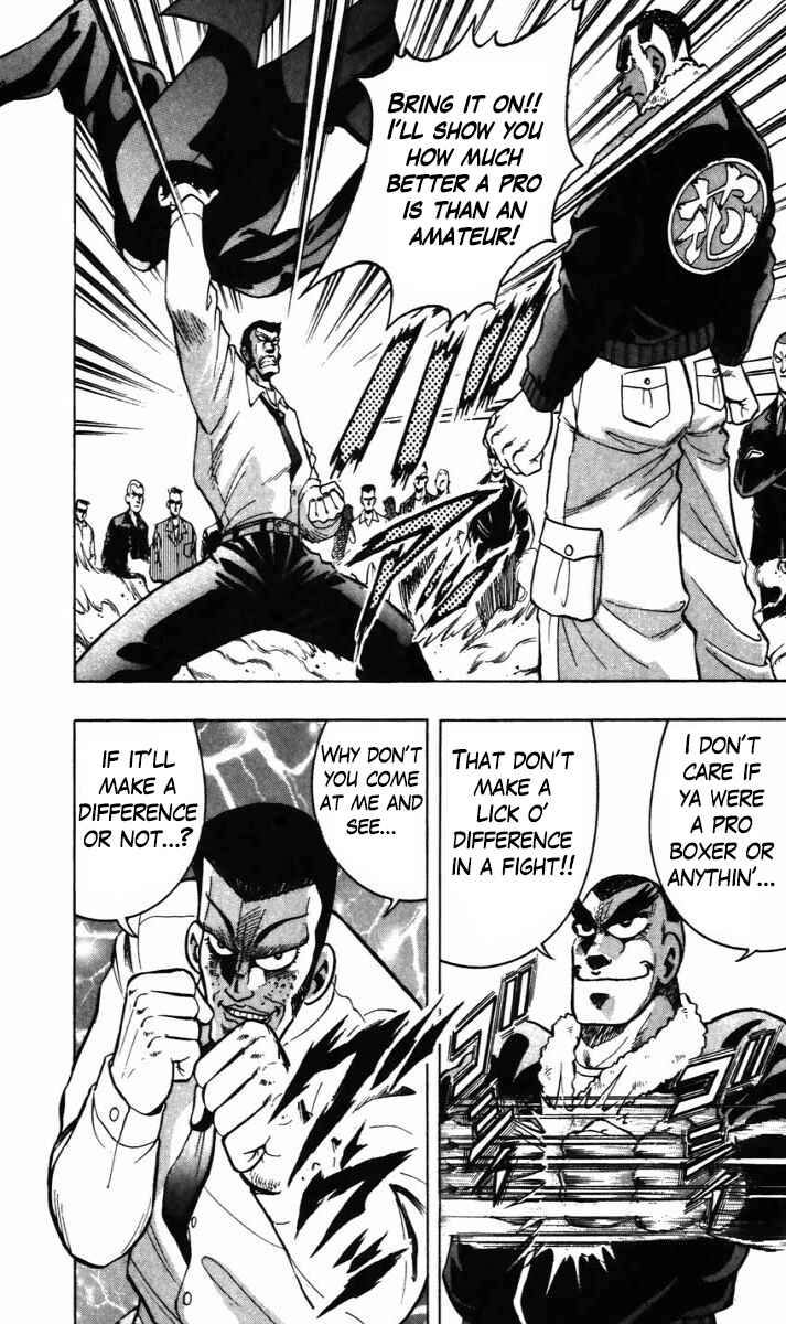 Page 9 Chapter 12 Trucker Legend Bakuzo