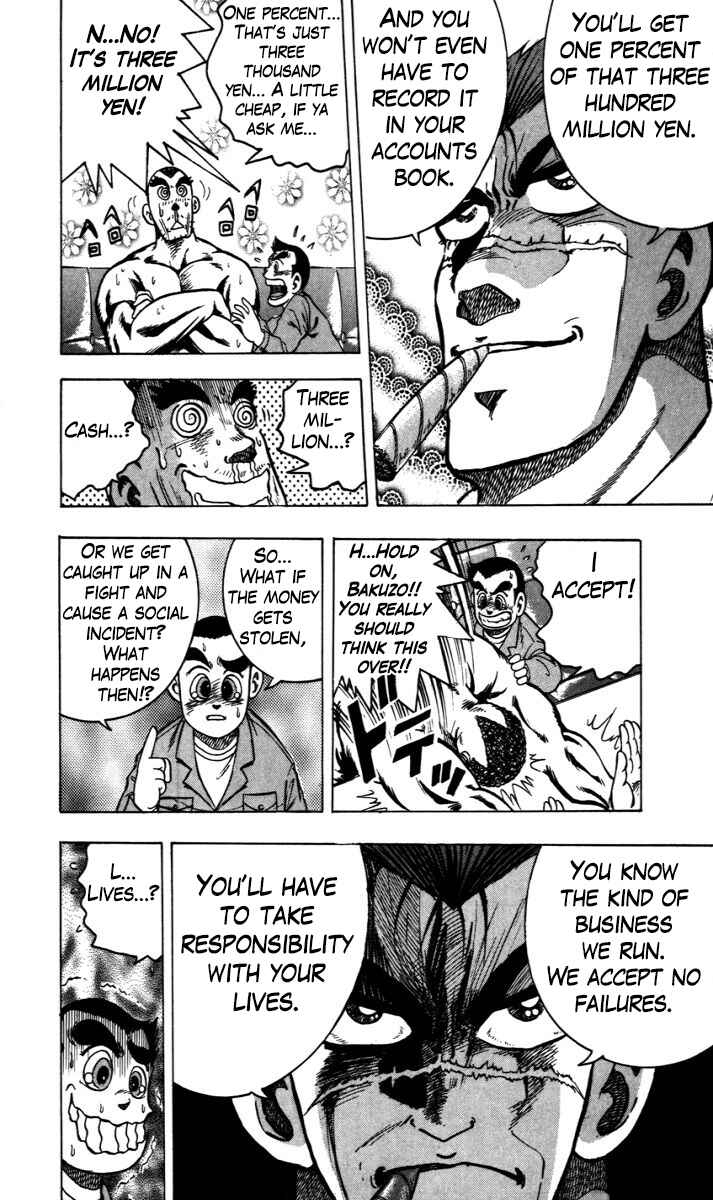 Page 10 Chapter 6 Trucker Legend Bakuzo