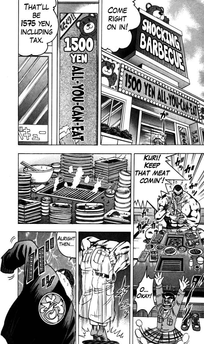 Page 14 Chapter 6 Trucker Legend Bakuzo