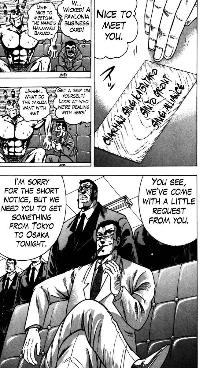 Page 7 Chapter 6 Trucker Legend Bakuzo